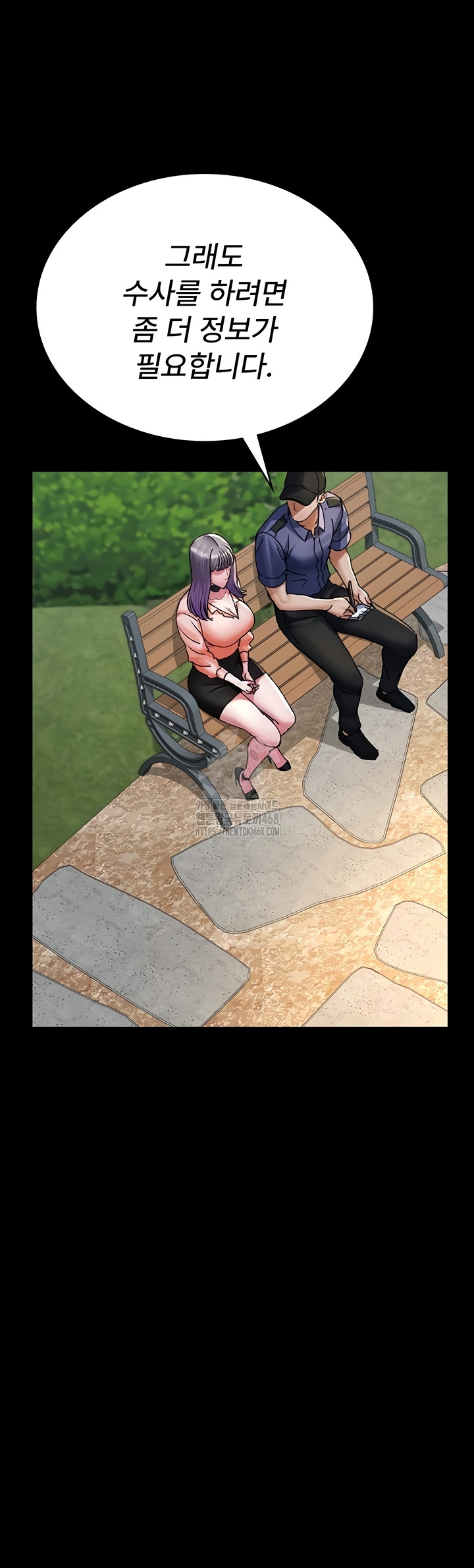 Night Hospital Raw - Chapter 122 Page 16