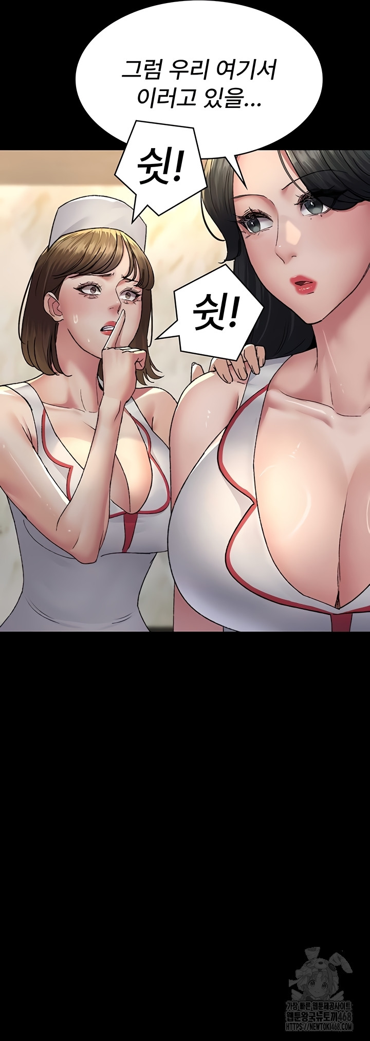 Night Hospital Raw - Chapter 122 Page 27