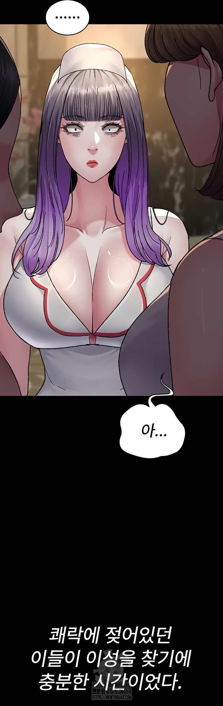 Night Hospital Raw - Chapter 122 Page 28