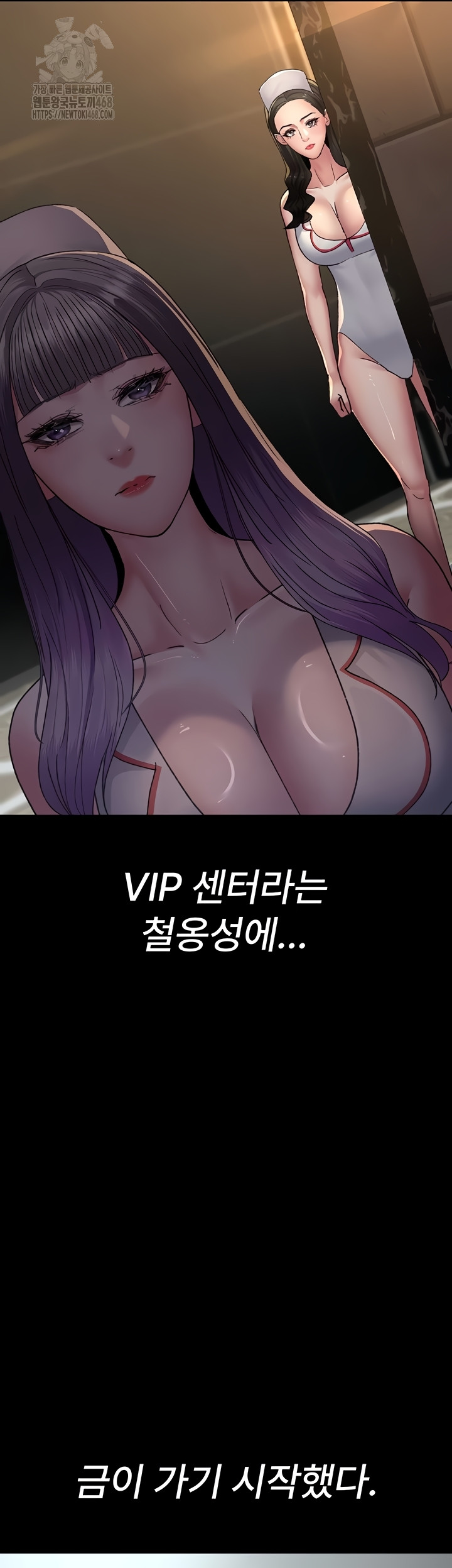 Night Hospital Raw - Chapter 122 Page 30