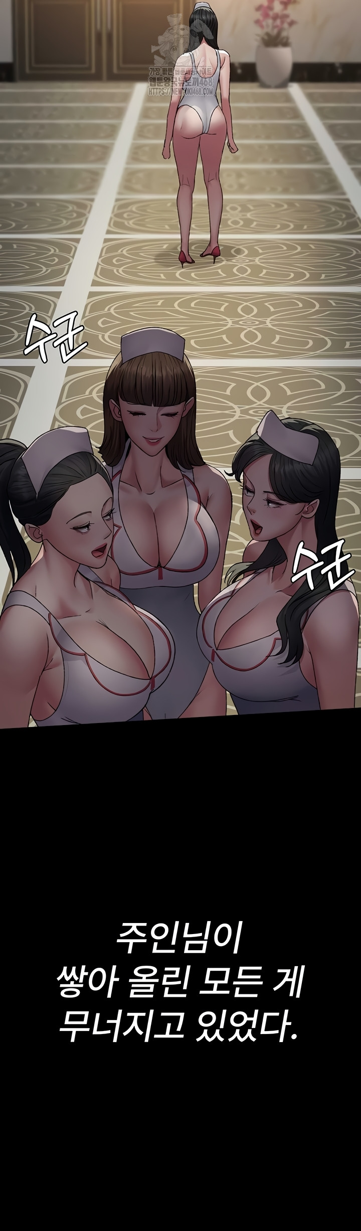 Night Hospital Raw - Chapter 122 Page 38