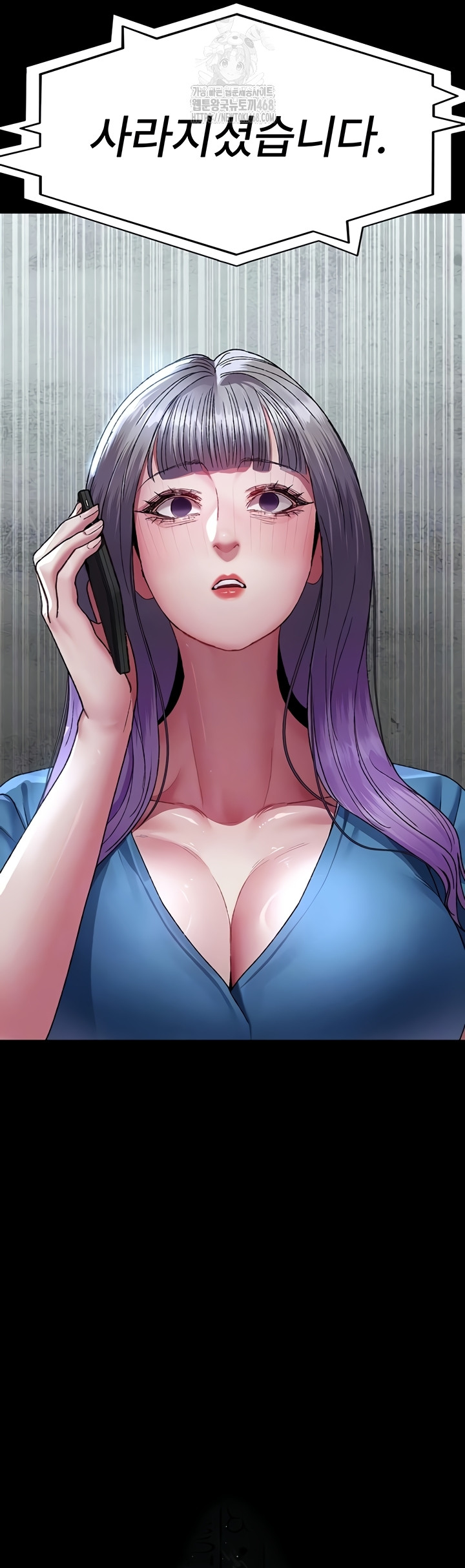 Night Hospital Raw - Chapter 122 Page 4