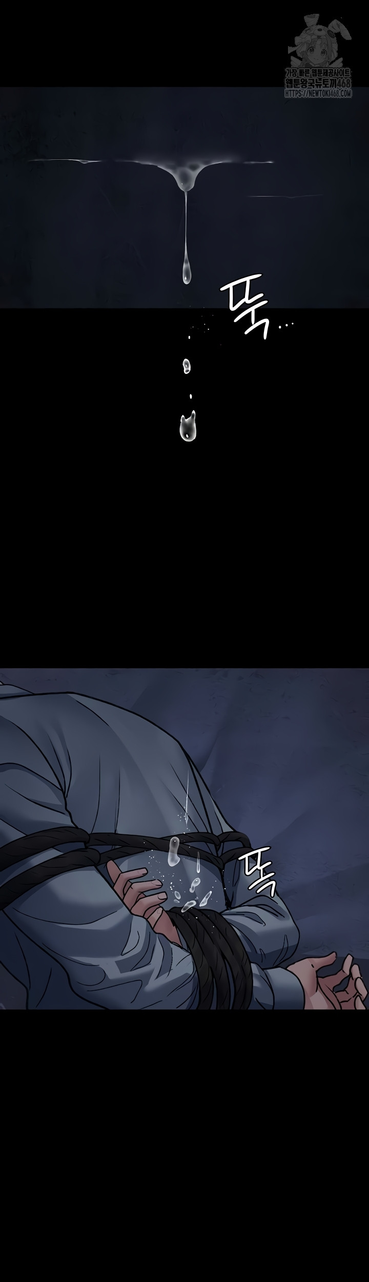 Night Hospital Raw - Chapter 122 Page 41