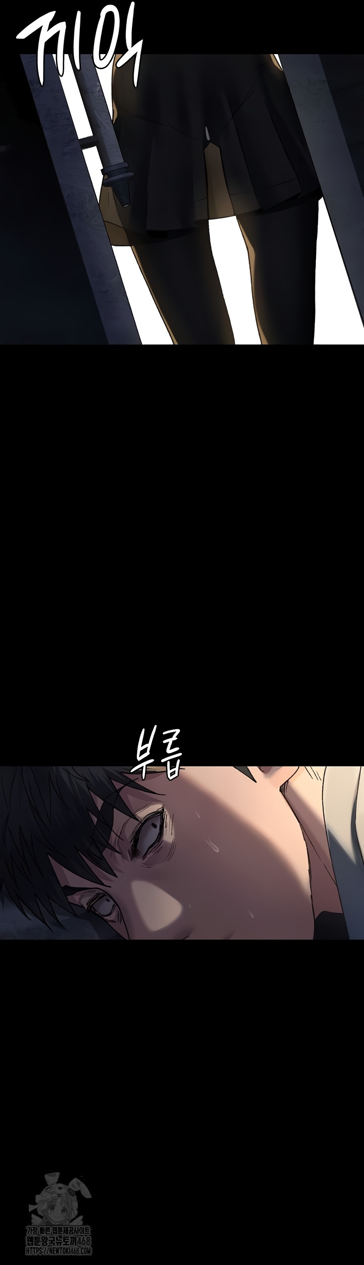 Night Hospital Raw - Chapter 122 Page 43