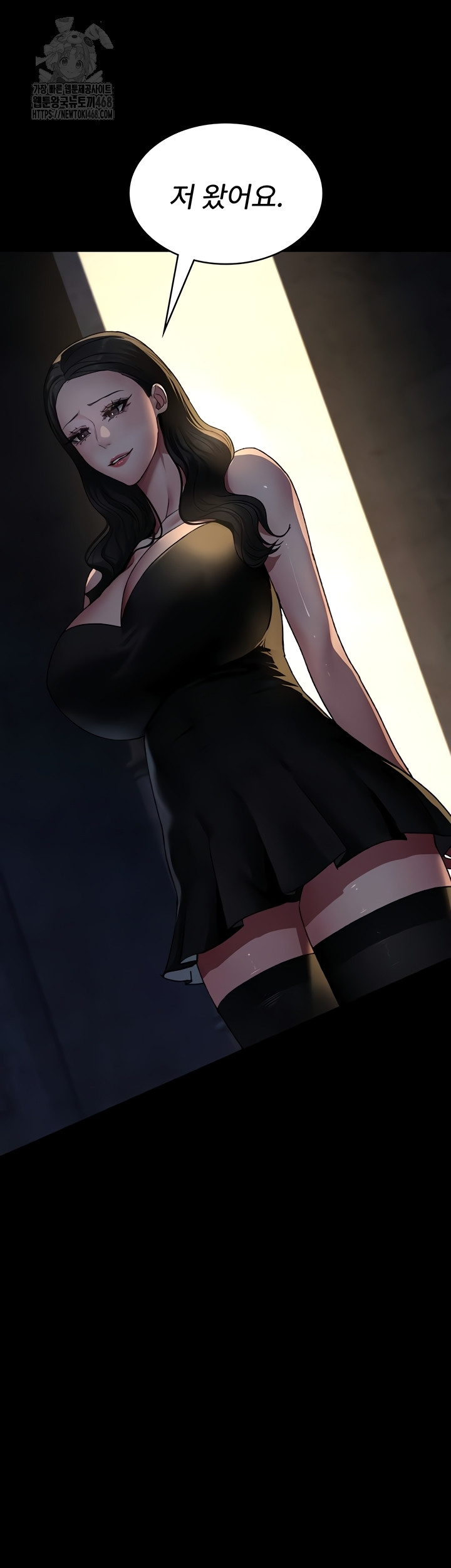 Night Hospital Raw - Chapter 122 Page 44