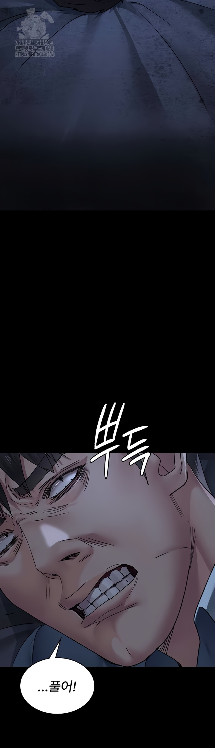 Night Hospital Raw - Chapter 122 Page 47