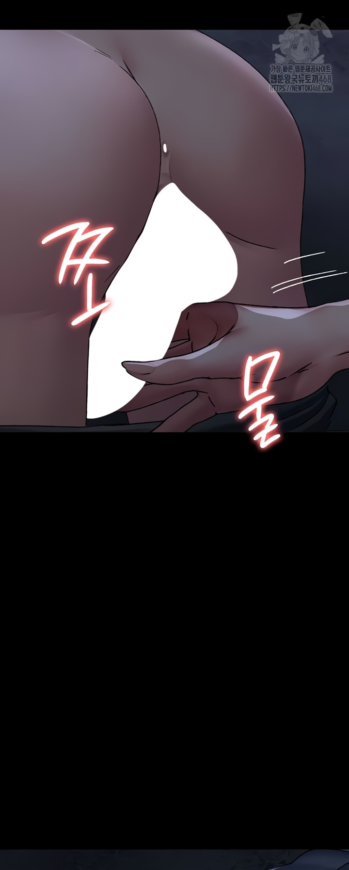 Night Hospital Raw - Chapter 122 Page 57