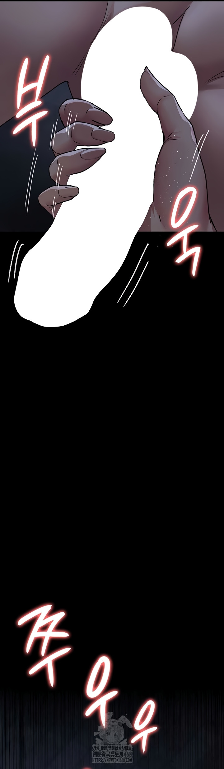 Night Hospital Raw - Chapter 122 Page 60