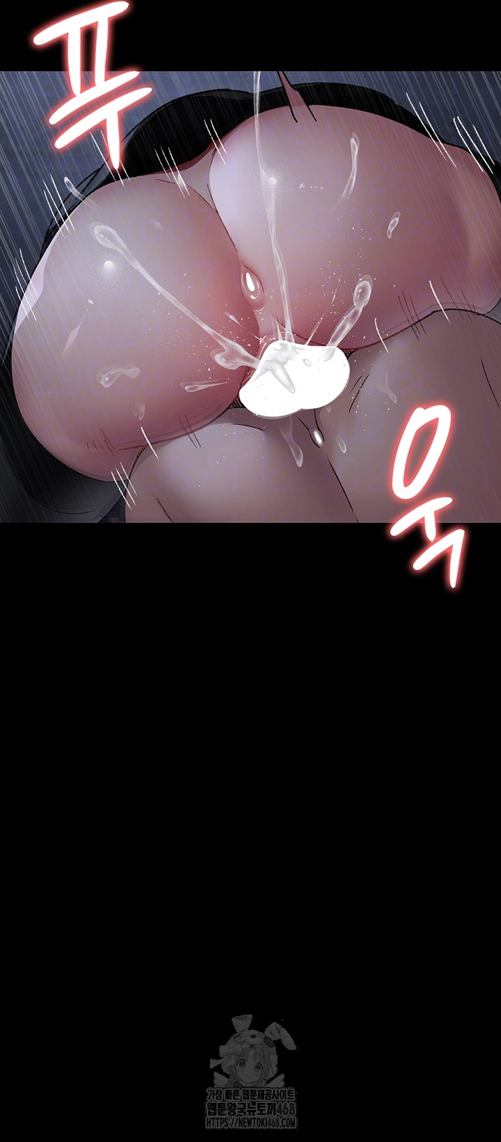 Night Hospital Raw - Chapter 124 Page 10