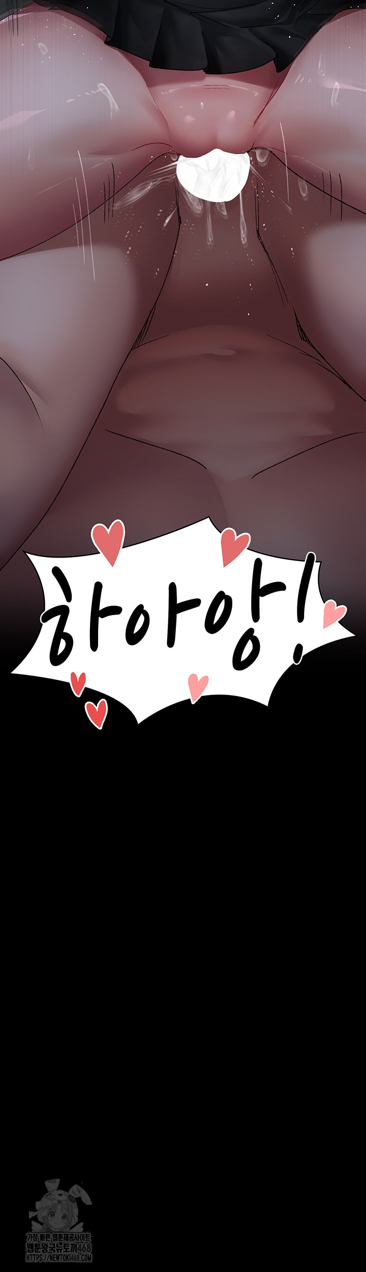 Night Hospital Raw - Chapter 124 Page 4