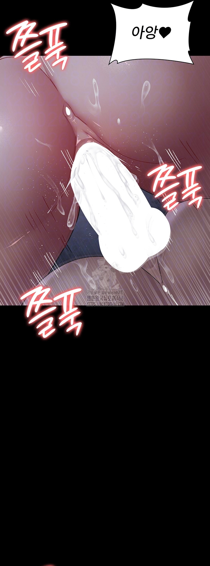 Night Hospital Raw - Chapter 124 Page 9