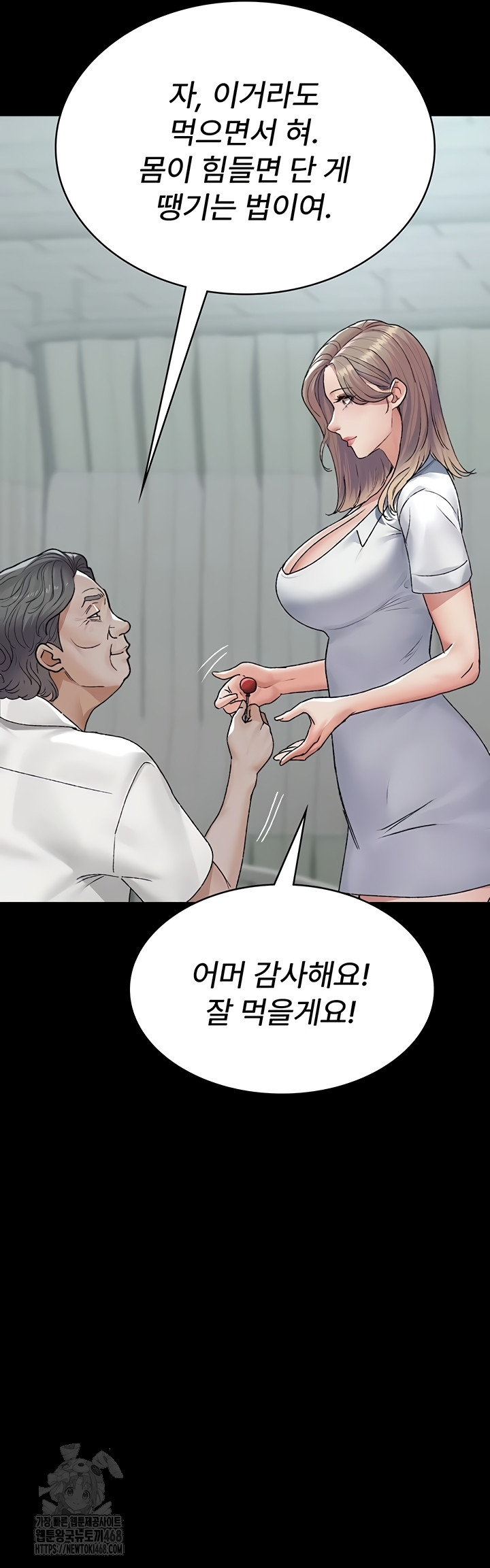 Night Hospital Raw - Chapter 127 Page 22