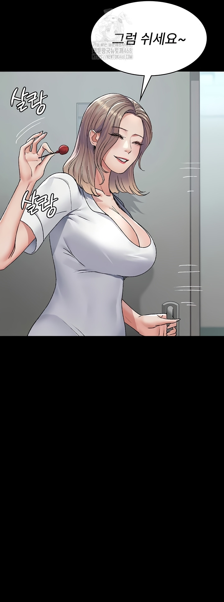 Night Hospital Raw - Chapter 127 Page 23