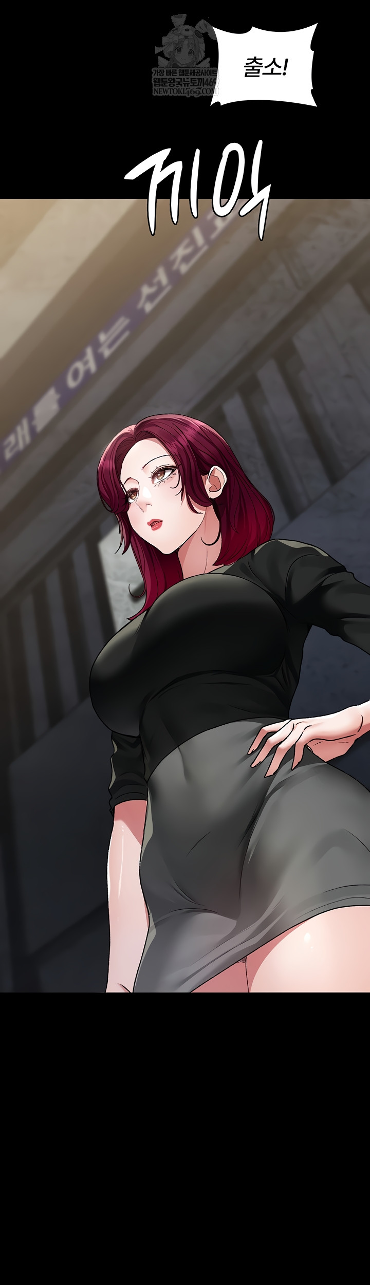 Night Hospital Raw - Chapter 128 Page 13