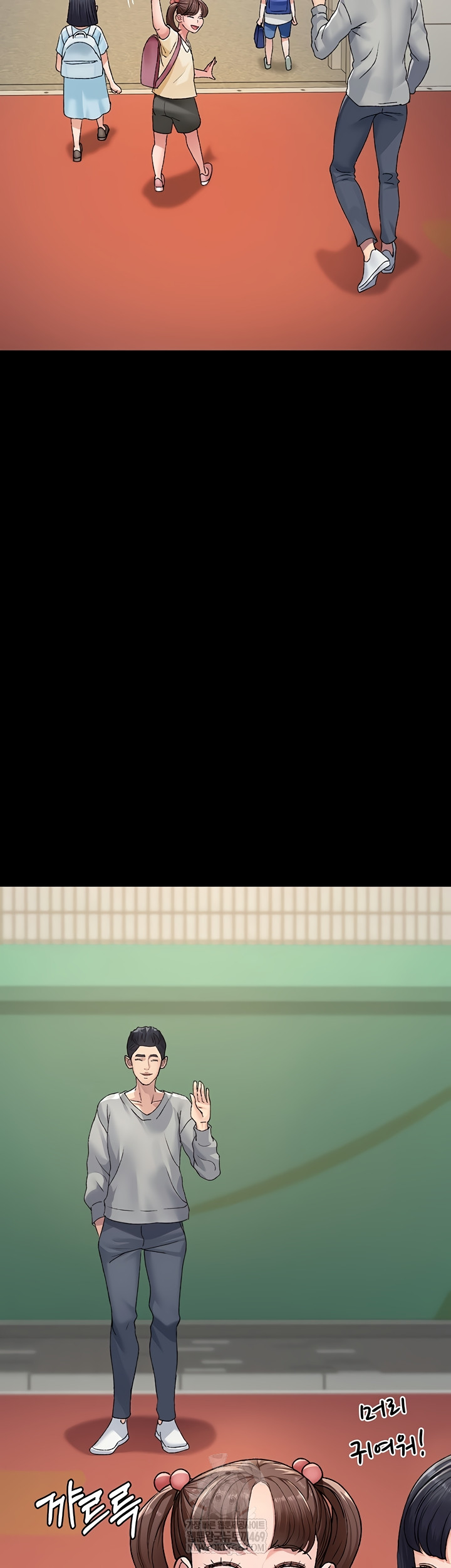 Night Hospital Raw - Chapter 128 Page 33