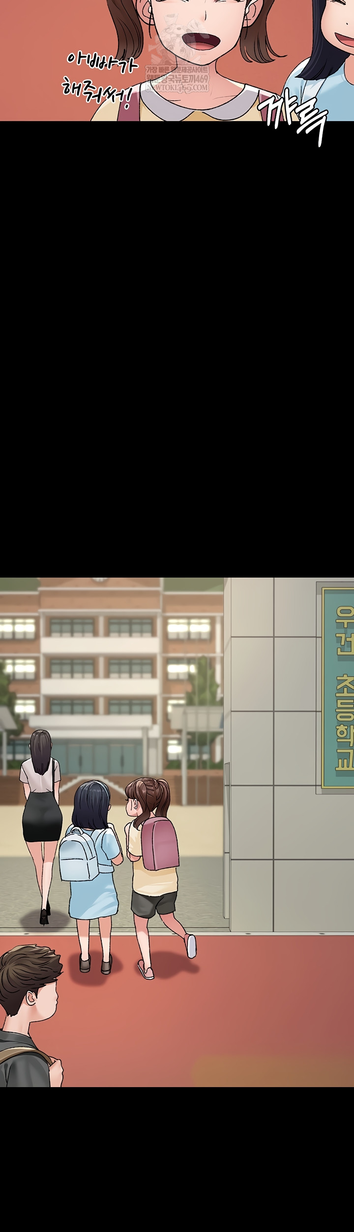 Night Hospital Raw - Chapter 128 Page 34