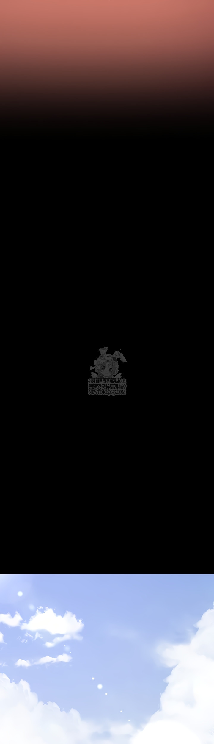 Night Hospital Raw - Chapter 128 Page 48