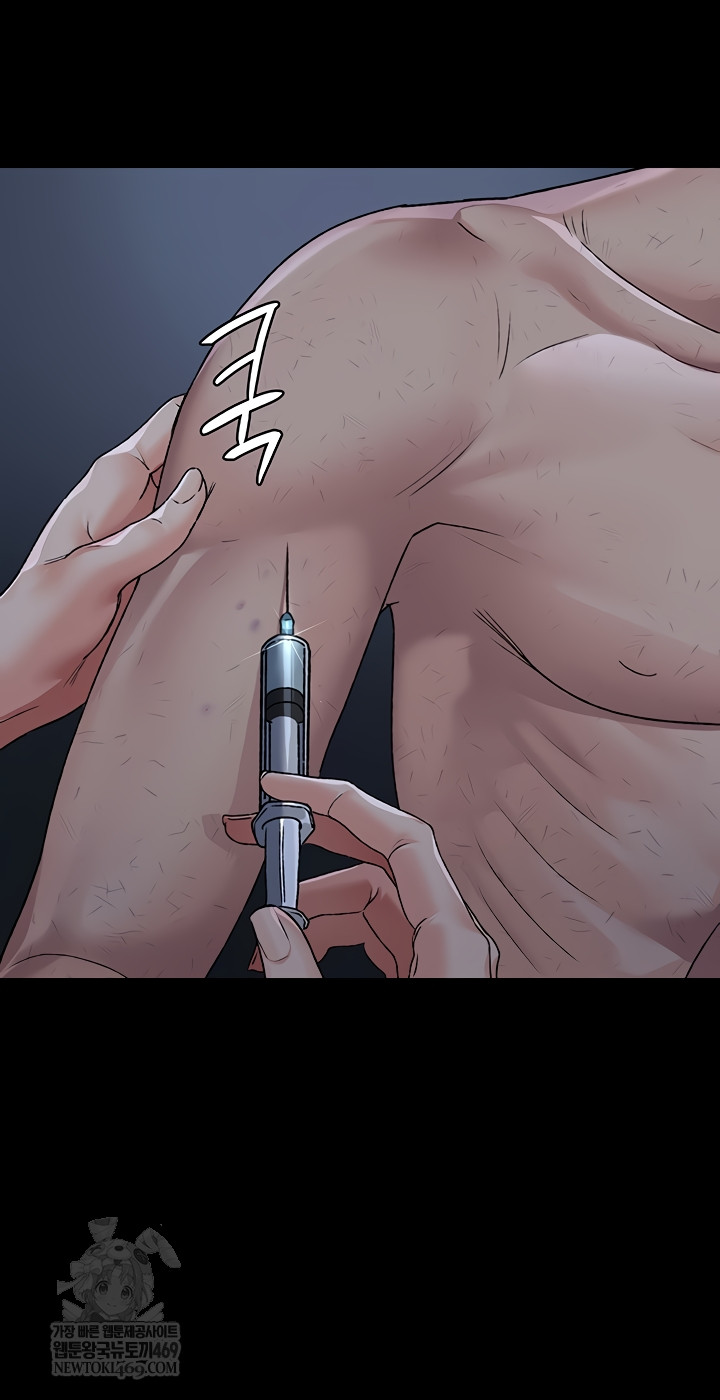 Night Hospital Raw - Chapter 128 Page 58