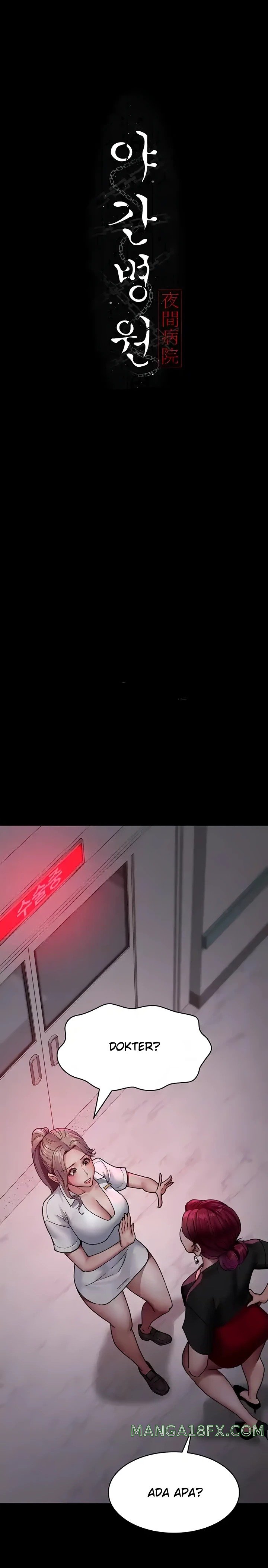 Night Hospital Raw - Chapter 39 Page 1