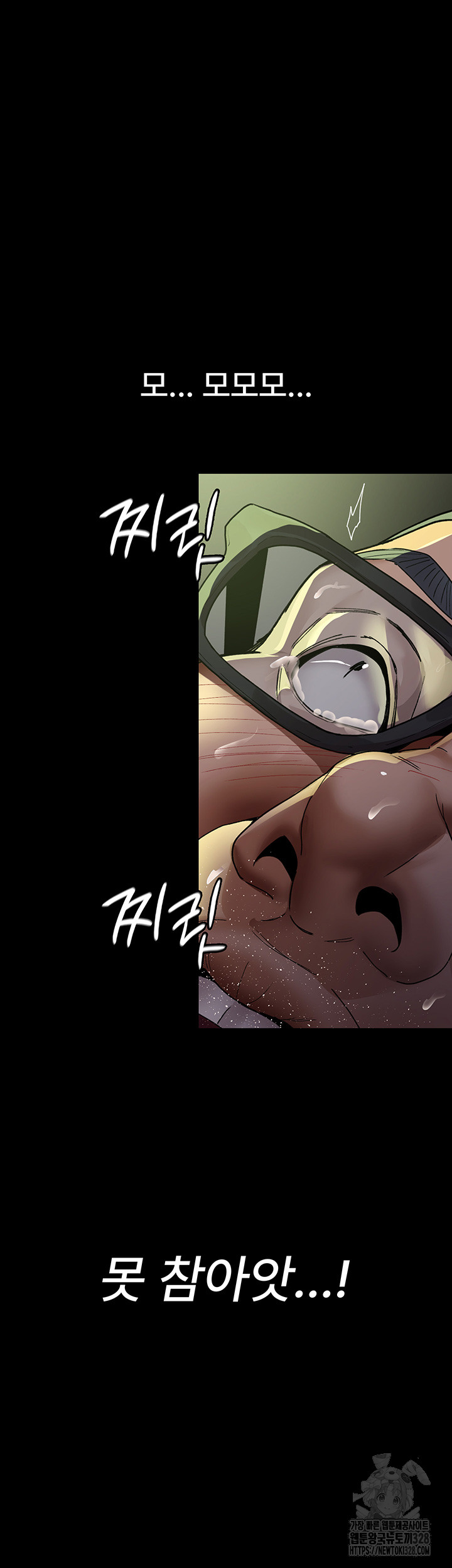 Night Hospital Raw - Chapter 42 Page 37