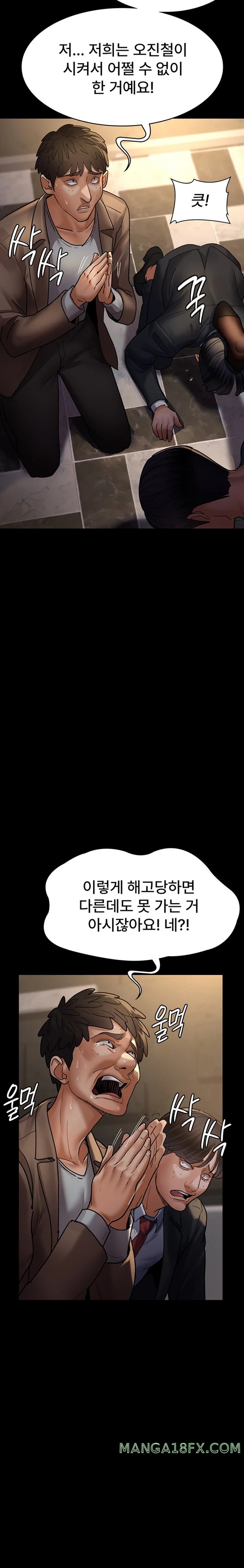 Night Hospital Raw - Chapter 45 Page 24
