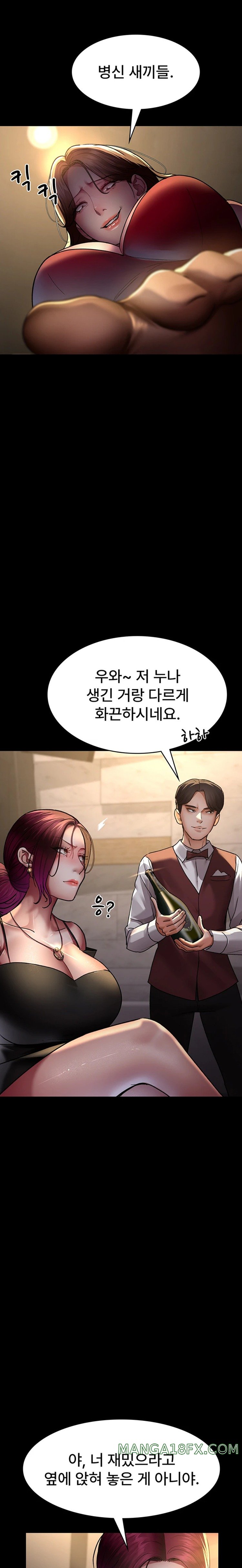 Night Hospital Raw - Chapter 45 Page 28