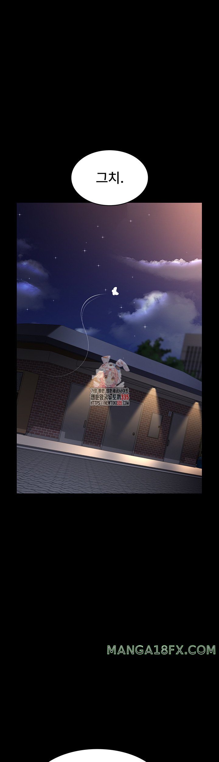 Night Hospital Raw - Chapter 49 Page 1