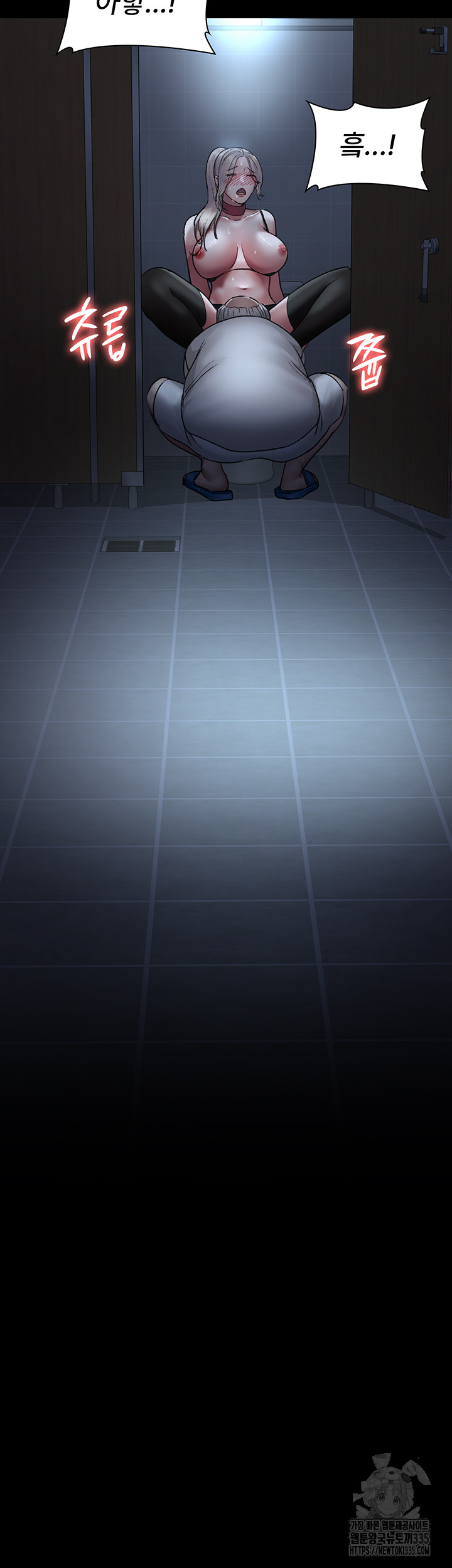 Night Hospital Raw - Chapter 49 Page 19