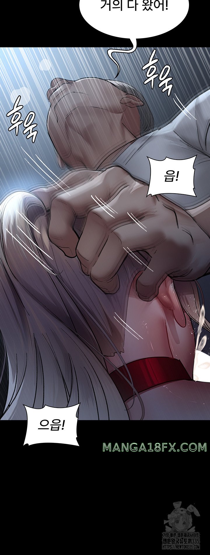 Night Hospital Raw - Chapter 49 Page 62