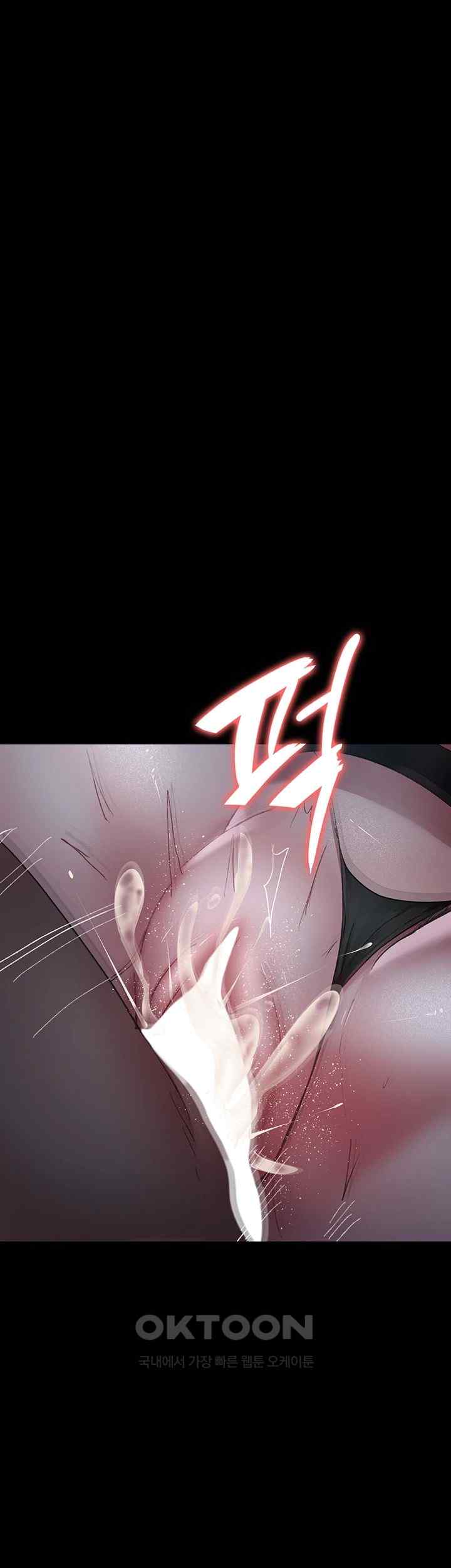 Night Hospital Raw - Chapter 50 Page 29