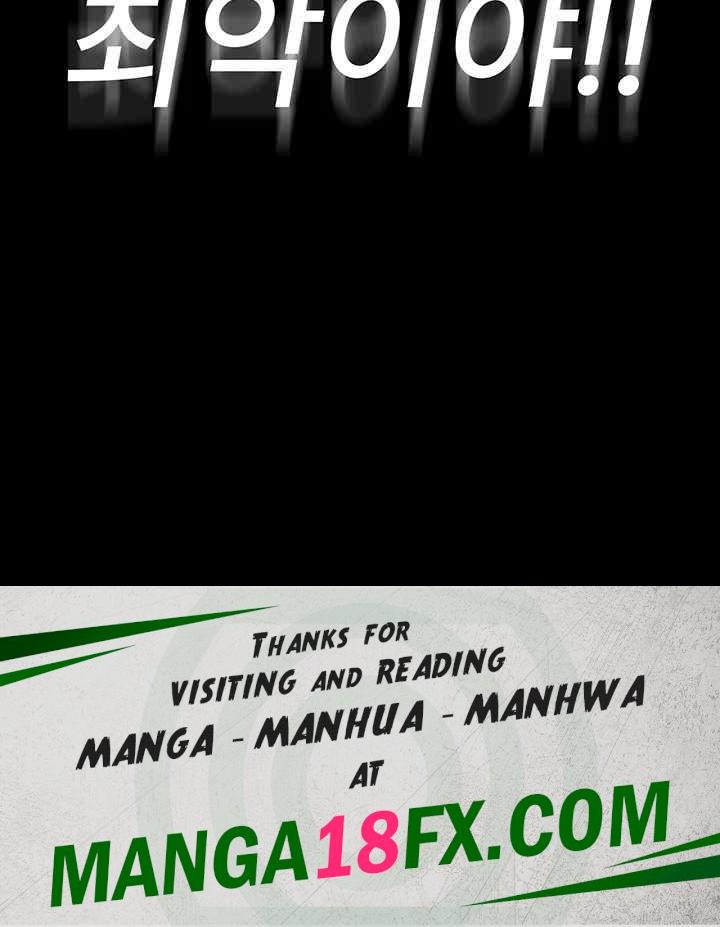 Night Hospital Raw - Chapter 50 Page 71