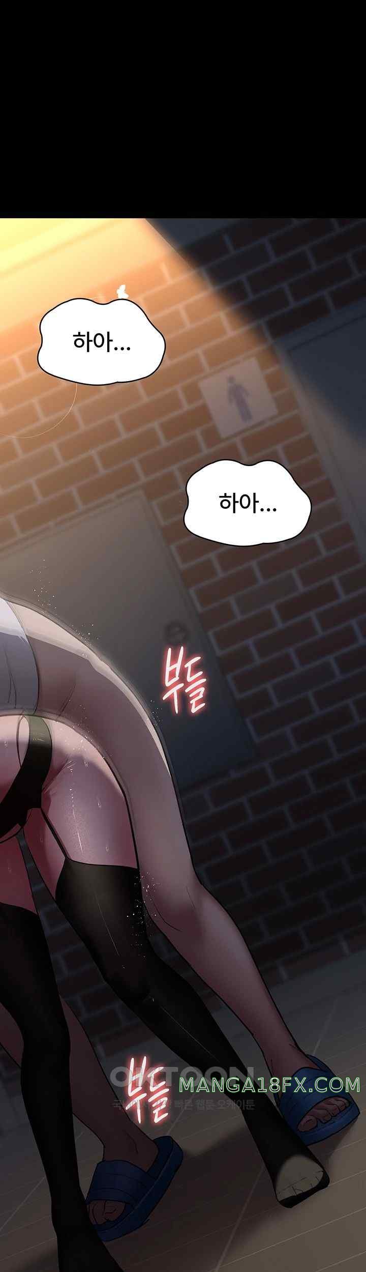 Night Hospital Raw - Chapter 51 Page 1