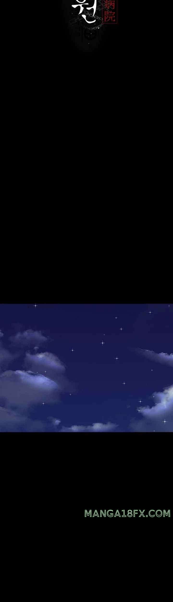 Night Hospital Raw - Chapter 51 Page 16