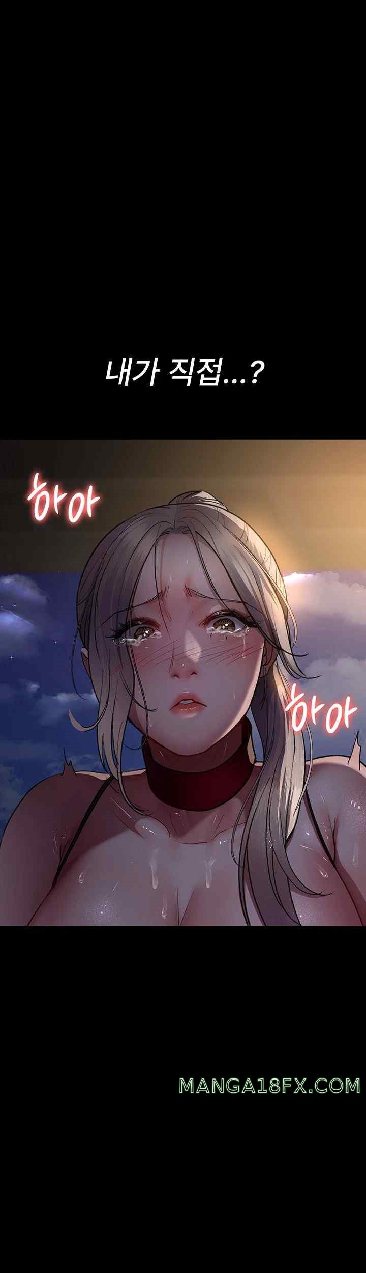 Night Hospital Raw - Chapter 51 Page 59