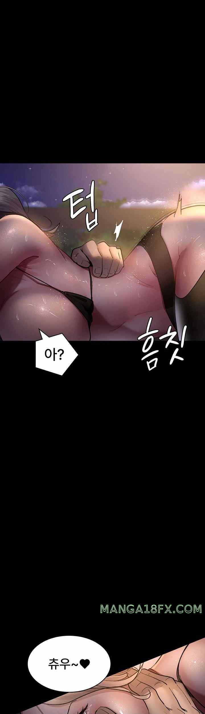 Night Hospital Raw - Chapter 52 Page 24