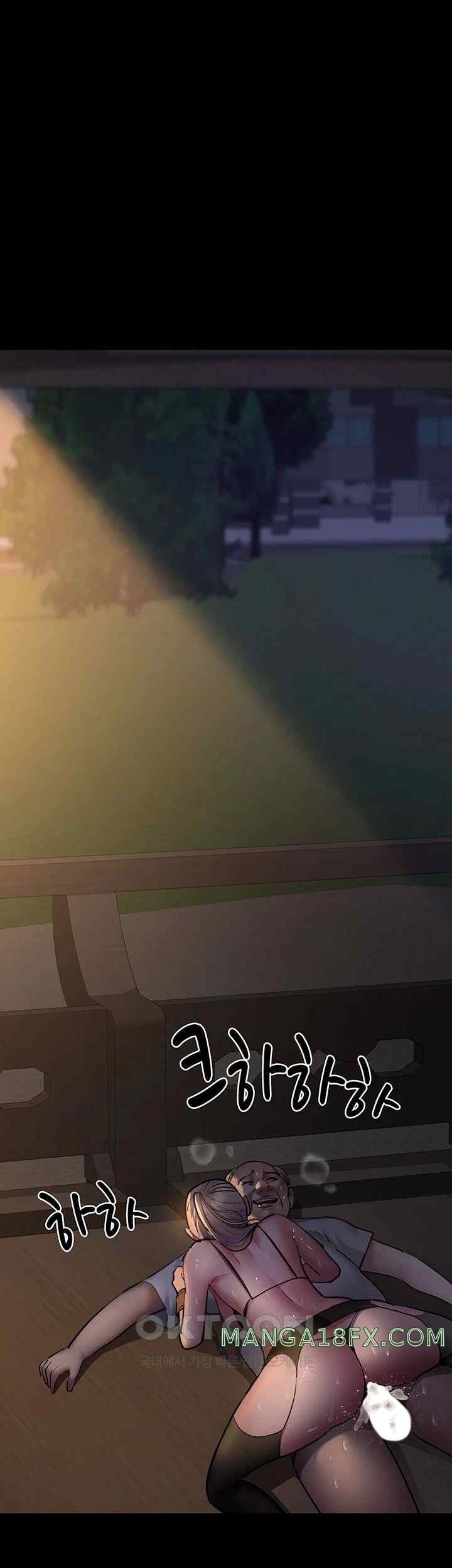Night Hospital Raw - Chapter 52 Page 43