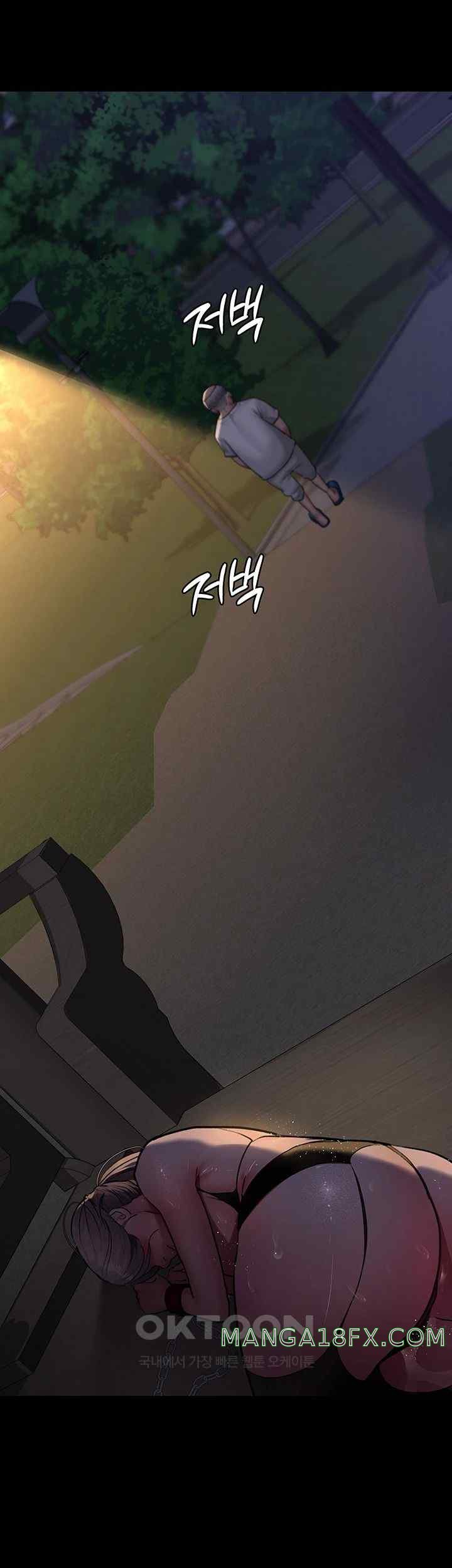 Night Hospital Raw - Chapter 52 Page 45