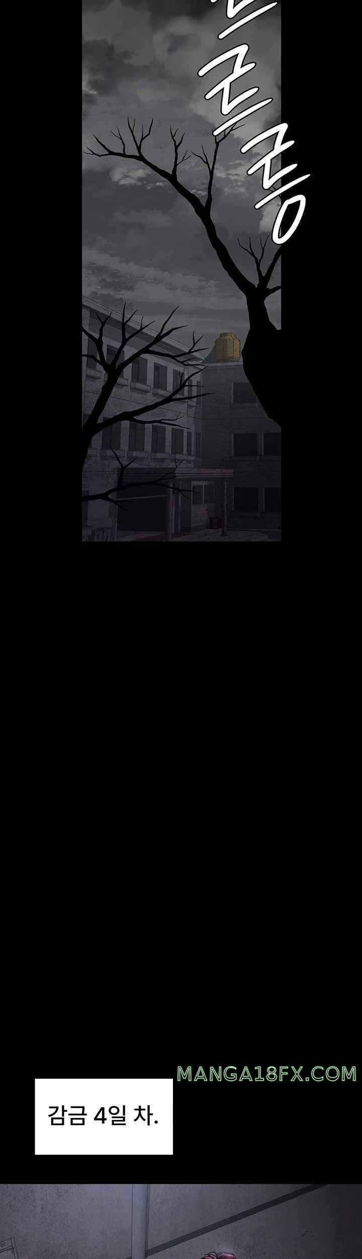 Night Hospital Raw - Chapter 55 Page 17