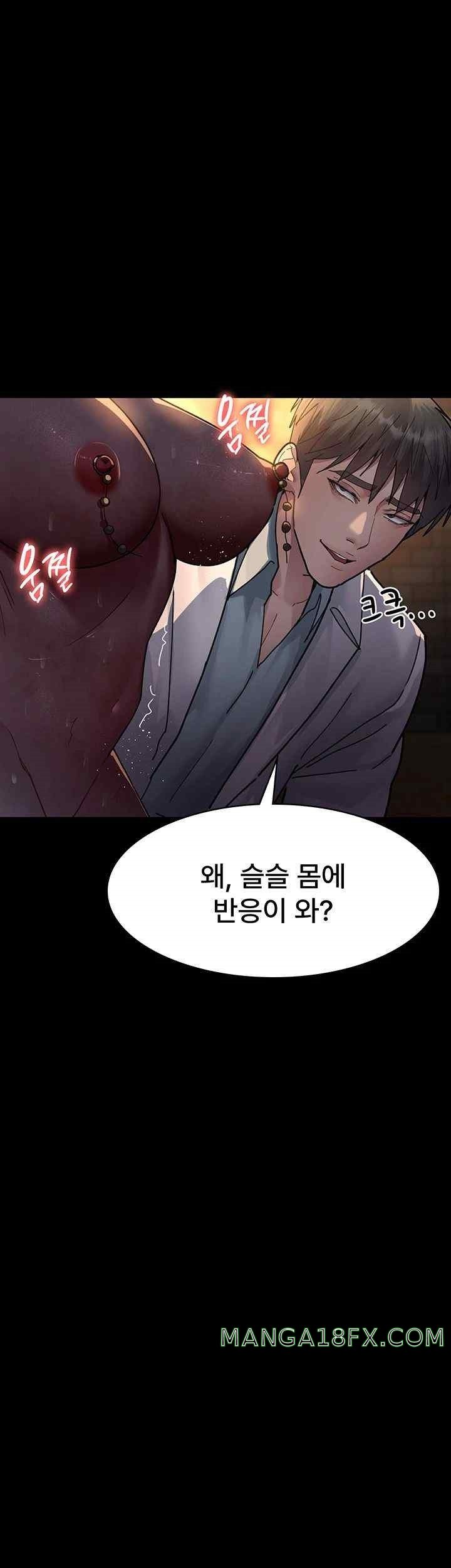 Night Hospital Raw - Chapter 55 Page 39