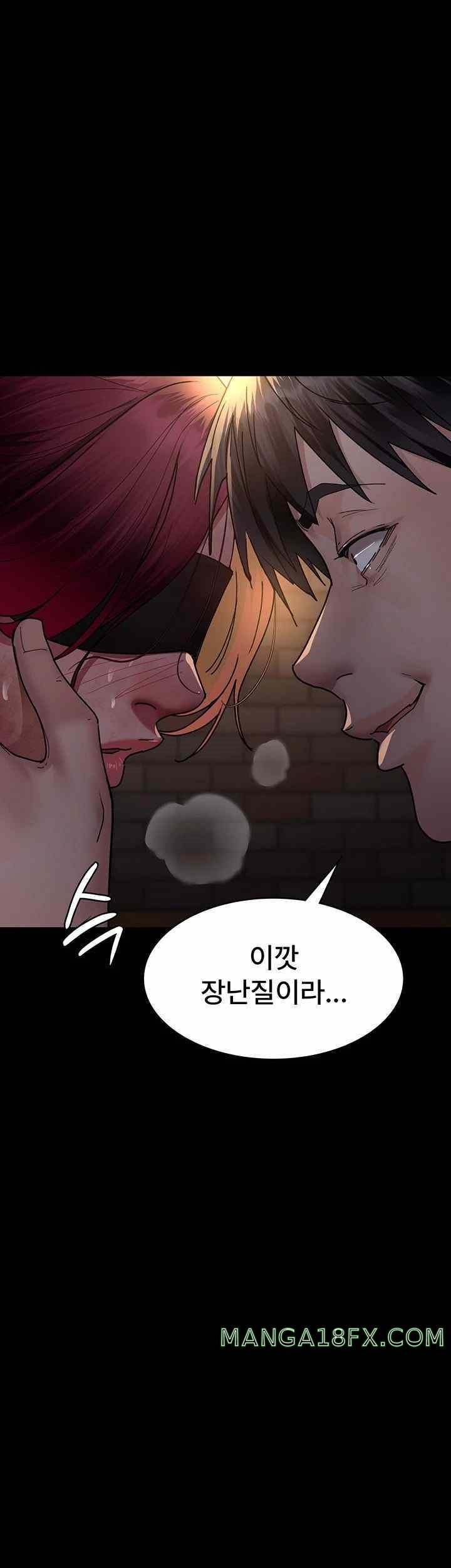 Night Hospital Raw - Chapter 55 Page 41