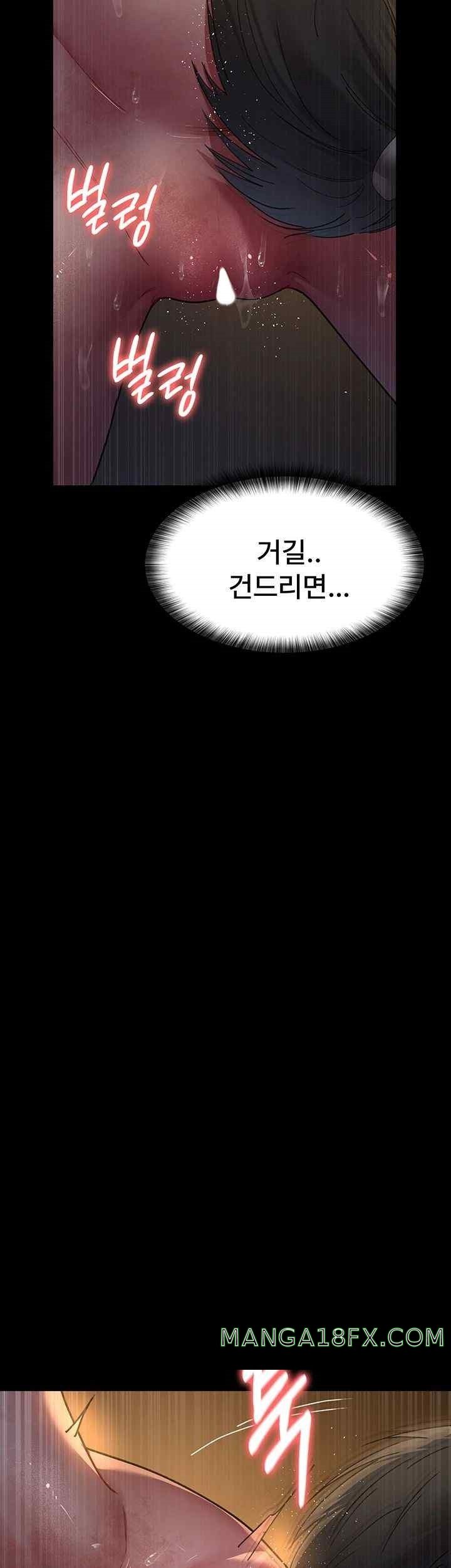 Night Hospital Raw - Chapter 55 Page 51