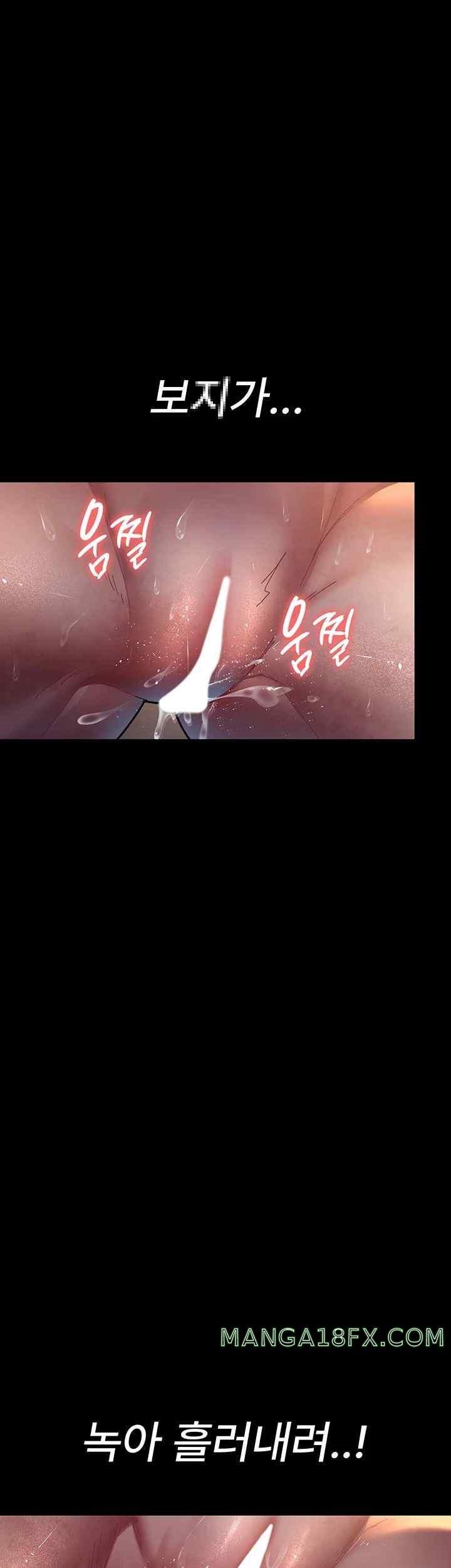 Night Hospital Raw - Chapter 56 Page 40