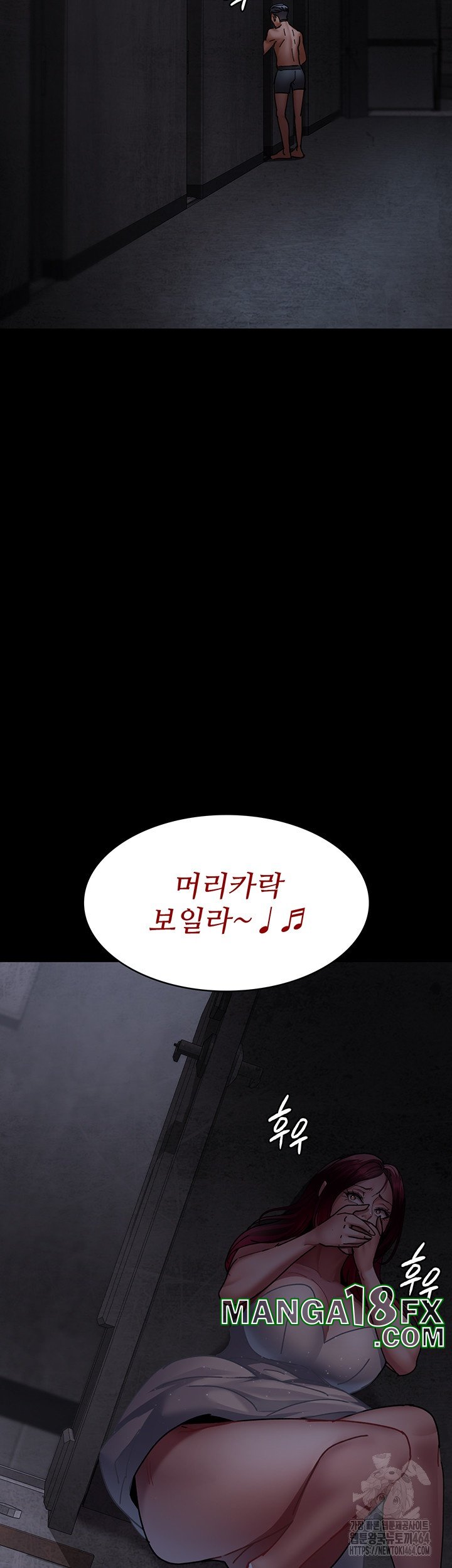 Night Hospital Raw - Chapter 76 Page 16