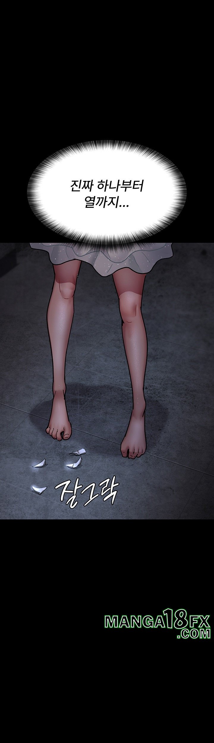 Night Hospital Raw - Chapter 76 Page 30