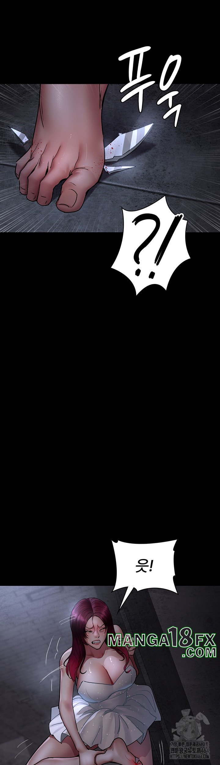 Night Hospital Raw - Chapter 76 Page 31