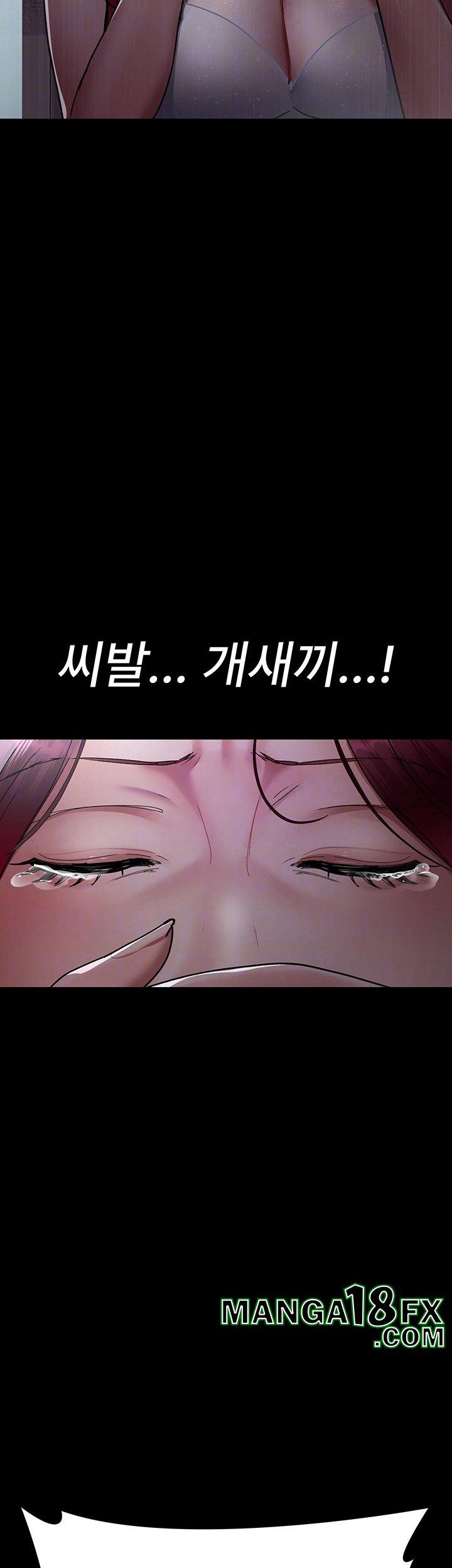 Night Hospital Raw - Chapter 76 Page 4