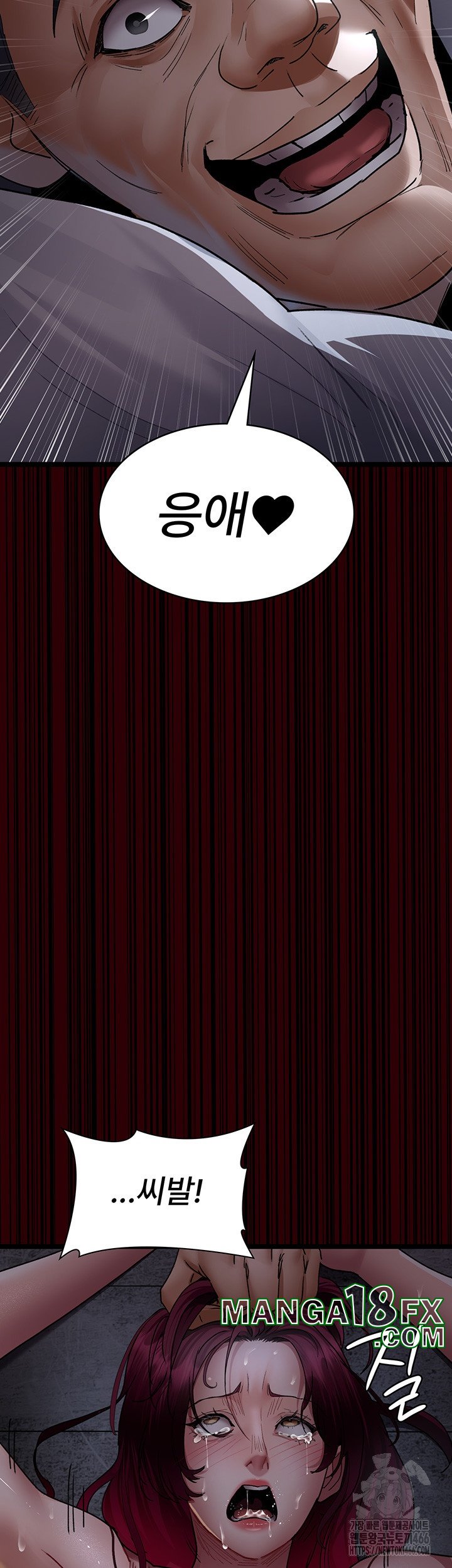 Night Hospital Raw - Chapter 78 Page 20