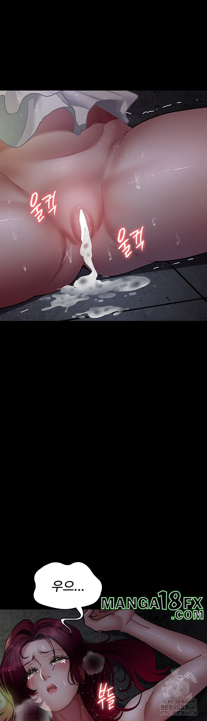 Night Hospital Raw - Chapter 78 Page 7