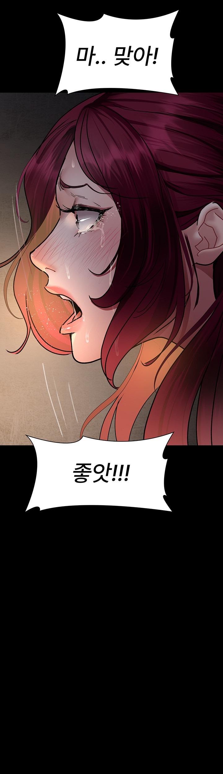 Night Hospital Raw - Chapter 79 Page 27