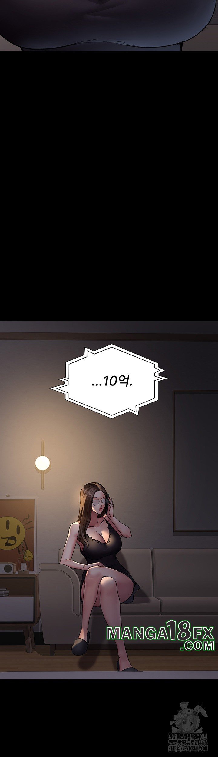 Night Hospital Raw - Chapter 81 Page 53